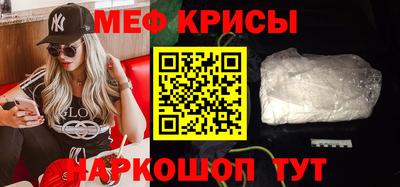 альфа пвп Гай