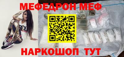 шишки Гагарин