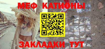 меф VHQ Гатчина