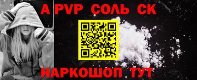 меф VHQ Гатчина