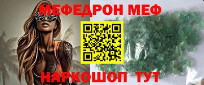 альфа пвп Гай