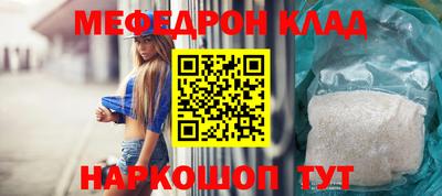 шишки Гагарин