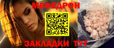 шишки Гагарин