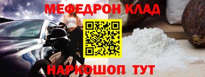 меф VHQ Гатчина