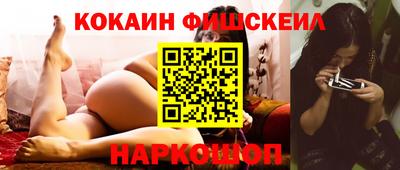 альфа пвп Гай