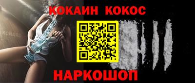 шишки Гагарин
