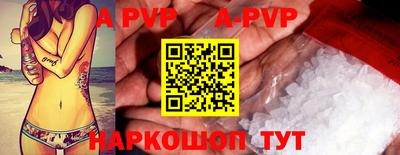 меф VHQ Гатчина