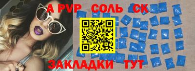 шишки Гагарин