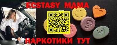 альфа пвп Гай
