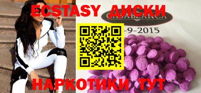 меф VHQ Гатчина