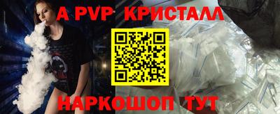шишки Гагарин