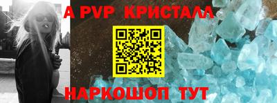 меф VHQ Гатчина