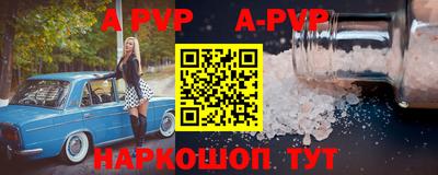 меф VHQ Гатчина