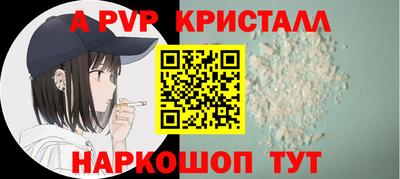 шишки Гагарин