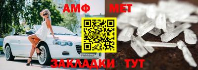 альфа пвп Гай