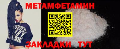 альфа пвп Гай