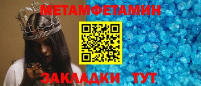 меф VHQ Гатчина