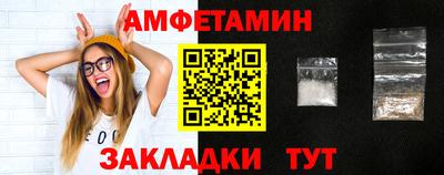 меф VHQ Гатчина