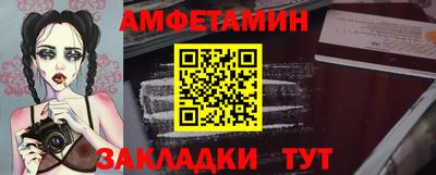 шишки Гагарин