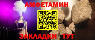 альфа пвп Гай