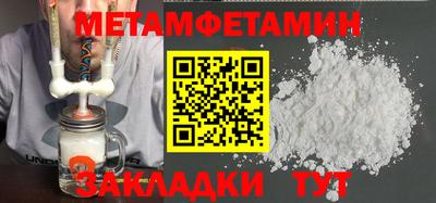 меф VHQ Гатчина