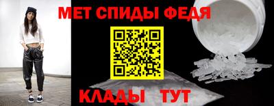 альфа пвп Гай