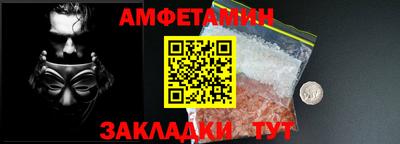 шишки Гагарин