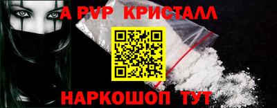 шишки Гагарин