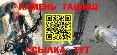 шишки Гагарин