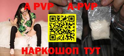шишки Гагарин