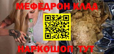 альфа пвп Гай