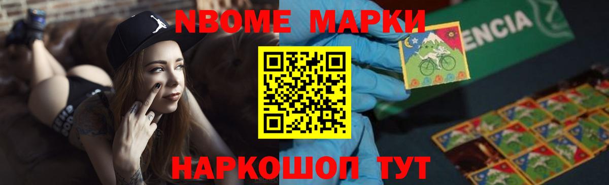 ЛСД экстази кислота Невинномысск