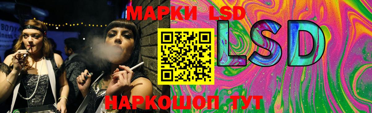   маркетплейс  Лсд 25 экстази ecstasy  Вход с VPN  Невинномысск  Лсд 25 экстази кислота 