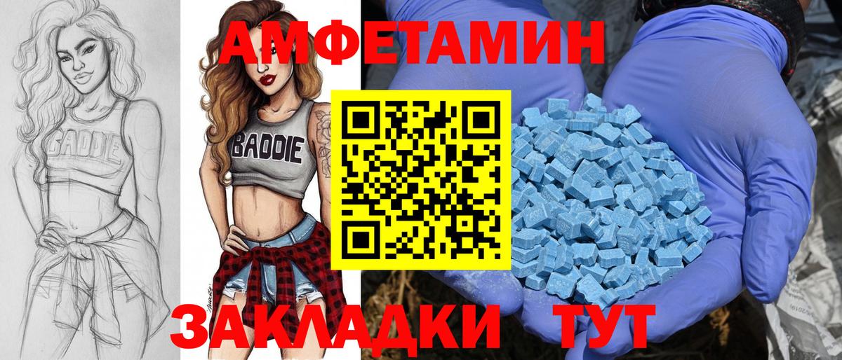 Метамфетамин кристалл Невинномысск