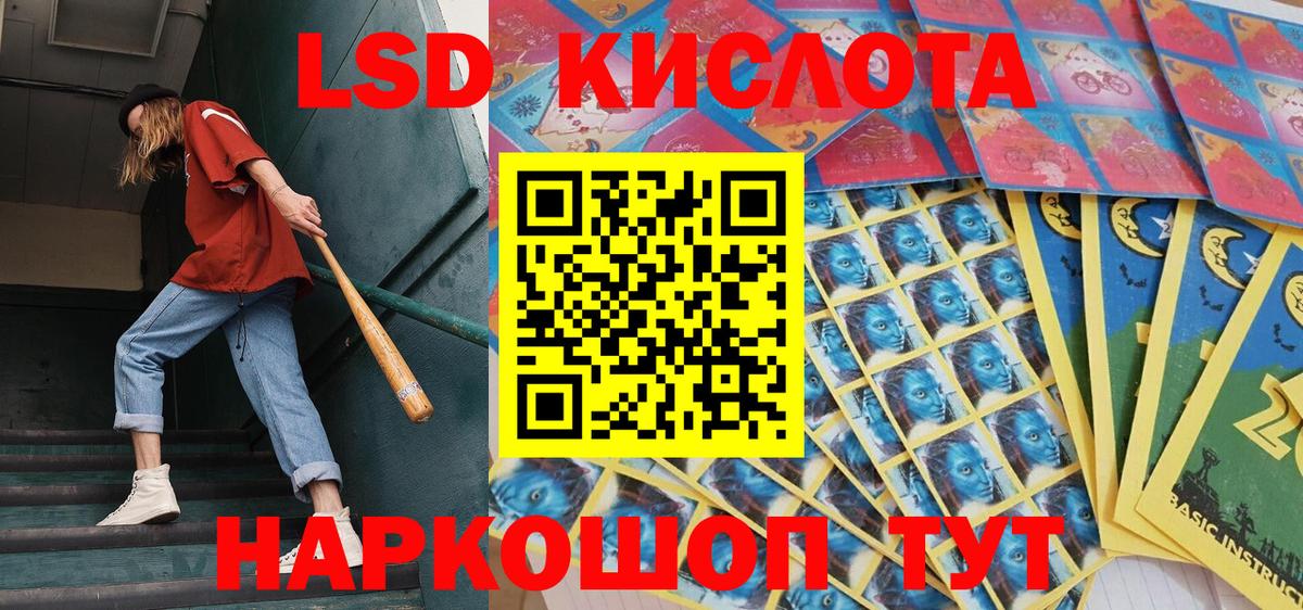 где купить   Марки NBOMe 1,5мг  Марки NBOMe 1,5мг  Вход с VPN  Невинномысск 