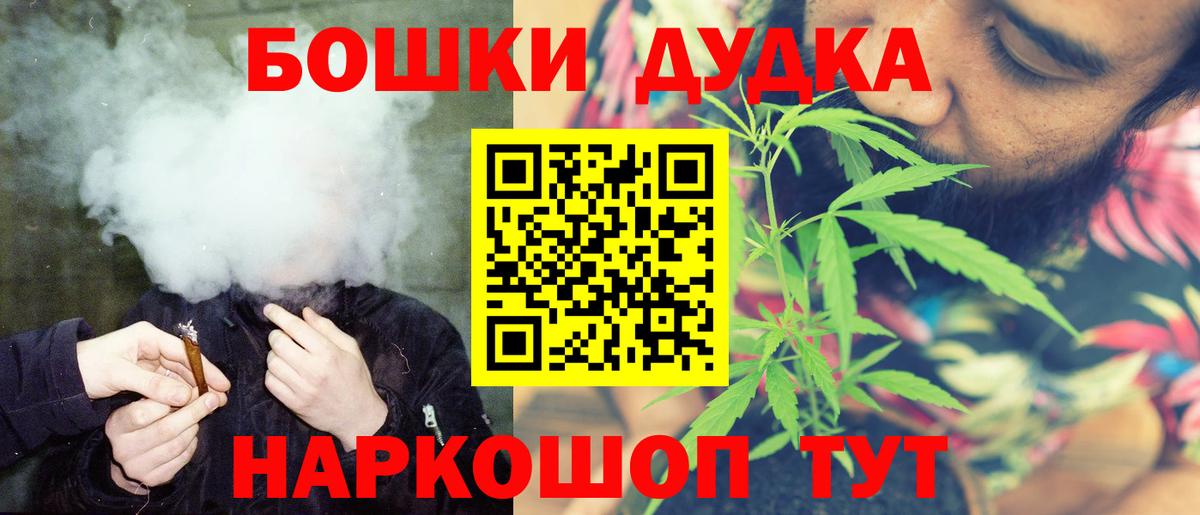Каннабис MAZAR Невинномысск