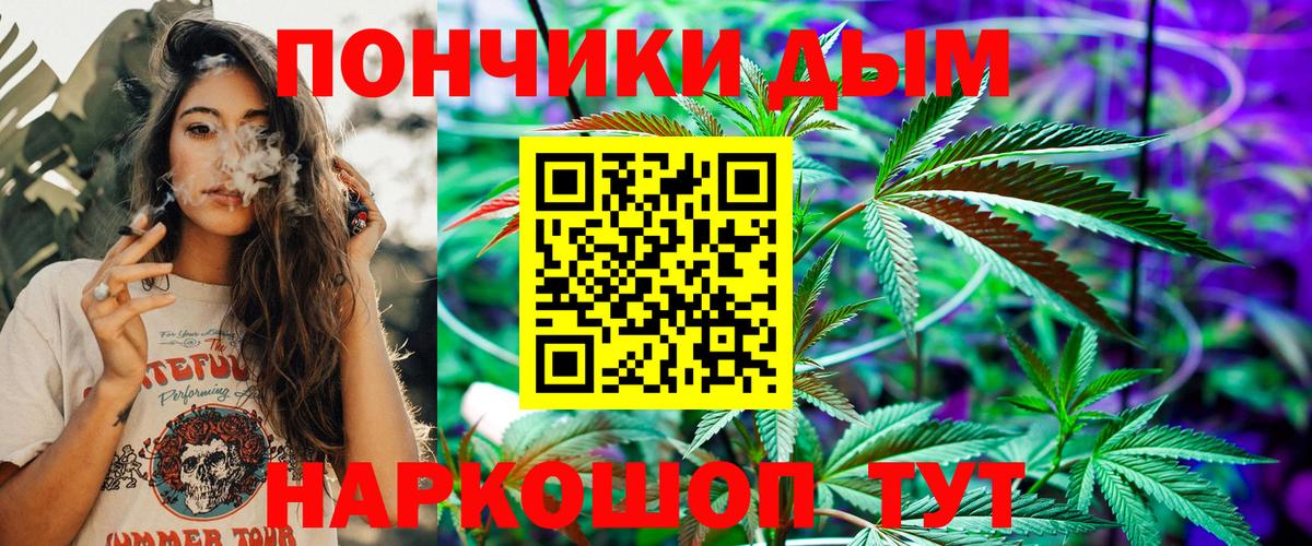 Бошки марихуана Bruce Banner  Конопля план  Невинномысск  Вход с VPN  Марихуана MAZAR  Конопля White Widow 